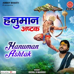 Hanuman Ashtak